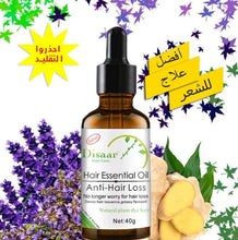 Translation missing: ar.sections.featured_product.gallery_thumbnail_alt